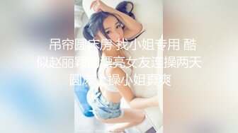 宾馆前台已婚骚女