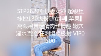 STP32340 麻豆传媒 兔子先生监制 TZ111 日式精油按摩体验 萌音少女上门服务 羽月萌音 VIP0600