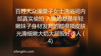 【ai换脸视频】赖雨濛泳池边的激情，无码中出内射