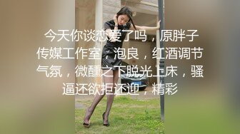 推特网红洛杉矶华人留学生『妮可』高顔值性爱私拍，约战两粉丝疯狂3P，前怼后操，爆射一逼