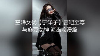 OnlyFan 一个小桃