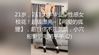 〖稀有资源〗最新微博网红S级巨乳女神吴温Q大尺度私拍流出 玩弄爆乳 极致粉穴高清720P完整版 (1)