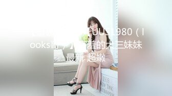 XJX0106 香蕉视频传媒 古风美女 性爱写真