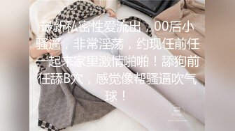 【情侣泄密大礼包】多位反_差女友的真实面目被曝光❤️ (11)