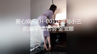 XKG055.佳芯.神棍风水师骗财又骗色.��空无限传媒