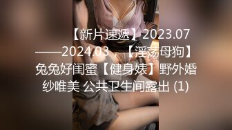 2024-3-15最新流出酒店偷拍❤️样子斯文的眼镜美女换上黑丝情趣女仆装和男友做爱惹得男友一炮接一炮