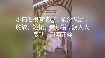 楚楚动人小仙女__“好深...爸爸_太深了～受不了！不要了_不要～啊啊啊~”极品艺校舞蹈系女神，小骚货说享受出轨的刺激 (1)