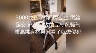 1/30最新 骚女技师和炮友展示抓龙筋全套服务乳夹用屁股磨VIP1196