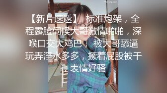 STP31385 瘦子探花酒店约炮学生制服外围女69口交后大力猛进猛出，最后颜射脸上