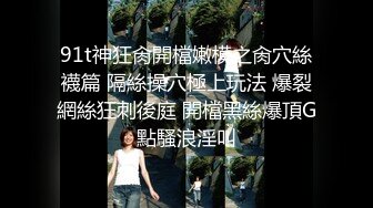 上海纹身大学生口交