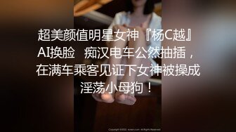  女神级御姐约到酒店 性感翘臀笔直大长腿 脱光光后惊喜发现逼毛黑黝黝浓密