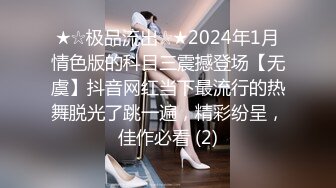 熟女人妻母狗