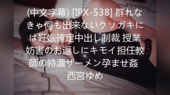 【新片速遞】 【超顶❤️乱伦大神】萝莉小表妹✨ 用成人动漫色诱表妹 动情成功破处 肉棒顶入粉嫩白虎 好疼~不要啊~榨射意犹未尽