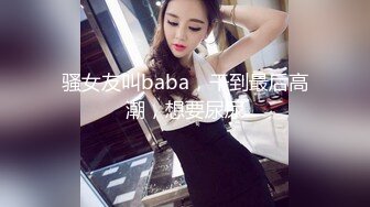   高颜值窈窕身材美少女网吧激战泽美 高跟黑丝JK修长美腿 键盘电竞椅全是动物交配的气味