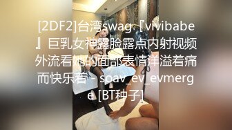 学妹兼职 小萝莉邻家妹妹型 童颜巨乳 婴儿肥 极品名器 白虎一线天 馒头逼