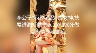 小宝寻花约了个高颜值甜美性感身材妹子啪啪 上位骑坐侧入大力抽插