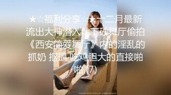 [2DF2]一路向西《表哥扶贫站街女》新性地探秘150元的四川口音嫩妹被表哥大屌暴力插入有点吃不消高清源码录制 [BT种子]