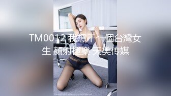 蜜桃臀极品无毛嫩逼小女友大白天啪啪啪