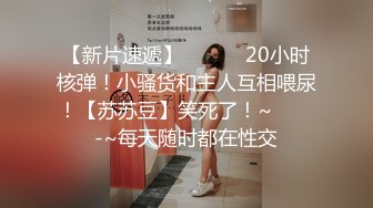 小美妞拉着让我操她，吊很大，妹子也很配合