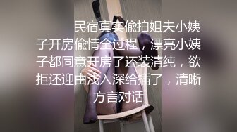 ⚫️⚫️【11月重磅福利】外站乱伦大神，【我的巨乳亲表姐】付费无水原版钻石贴合集①，各种调教啪啪淫语