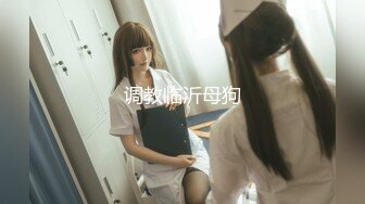 【性爱日记】米兰教堂下的性爱呻吟 欧洲留学极品女友『林雅儿』与法国帅哥24小时性爱挑战 抽插爆射