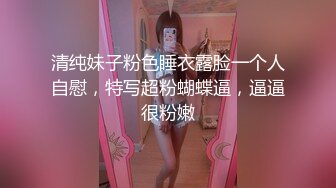 【新片速遞】极品尤物！眼镜美少女！情趣耳朵眼镜！被头套男3小时输出，翘起屁股求操，表情很是享受[2.62G/MP4/03:35:13]