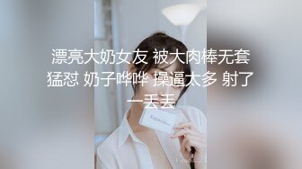 双马尾反差学生妹放学后跟男朋友分开就过来口交