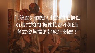 ❤️足控必看【玉足长腿】端庄新人女神各种丝袜舔脚足交