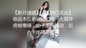 【萝莉狂喜】超幼齿合法萝莉小母狗「小雯宝宝」付费购买资源 白虎粉穴太水嫩了忍不住抚摸阴蒂