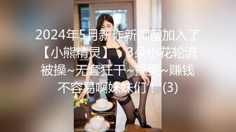 暗恋已久的漂亮女同学，终于在同学聚会下药放倒迷奸！