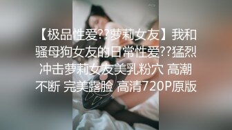 Onlyfans 极品网红反差小姐姐liabear20真实的小淫娃被发现