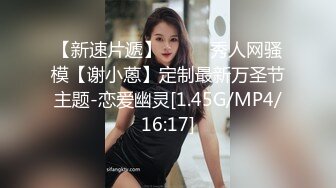 STP32419 蜜桃影像传媒 PME110 病人用大屌帮医师看诊 米欧