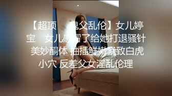 2673 高画质黄金角度偷拍商场女厕，3K超清画质，百里挑一美女如厕一览无遗 (2)