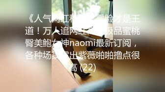 -一步裙白领美女兼职援交,2500元没穿内裤,裙子里只穿了件开档的黑丝