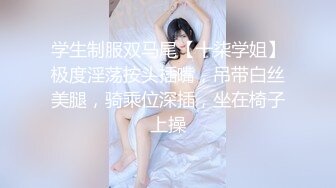 气质短发烈焰红唇小美妞,身在郑州金水区,小B毛毛浓密欲望十足,附近的狼友可以注意下