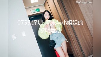 【钻石级推荐】麻豆传媒 TT-005 -F罩杯性感巨乳DJ 孟若羽