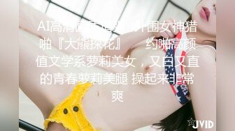 渣男分手後求和遭拒報復流出，活潑開朗大波美女白天是女神夜晚上床秒變蕩婦