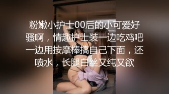 模特小姐姐为赚钱下海直播激情秀，脱掉小背心揉捏奶子，特写舔屌吸蛋活不错，翘起美臀第一时间后入撞击