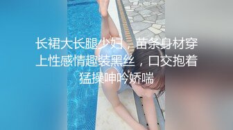 STP31632 苏州G奶校花，真实可约【大二学妹】尺度升级，第一次玩跳蛋，馒头逼，看了让人眼馋不已