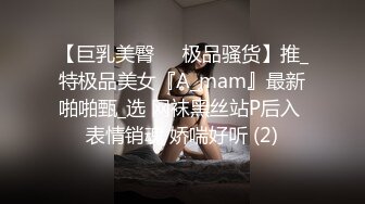  2024-05-13 MTH-0096 麻豆傳媒 豐潤欲姐慾壑難填