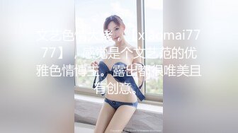 【新片速遞】  38岁微胖金发少妇,穿著肉丝十分诱人,被老大哥像打桩机一样快速抽送,发出啪啪声音