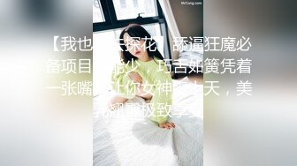 【HUL-038】我的老师是女王