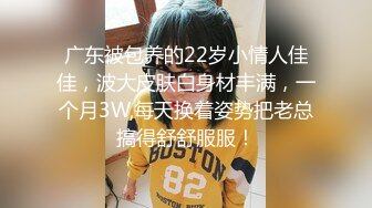 [高清无水印]91教兽10月最新巨作第六季-水晶肉棒玩坏小美女