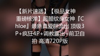 【新片速遞 】 2023-4月新流出酒店近景偷拍❤️巨乳圆脸可爱女生和男友在情趣炮椅上啪啪