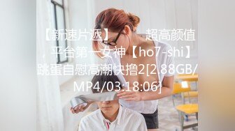 表演个杂技，一定要看到最后，站立版69，男人的雄峰就是要搞漂亮骚母狗！