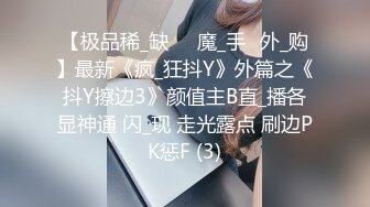 最新强推，网美推车OnlyFans极品女M母狗变态人妻ann私拍，NTR老公3P双飞多人淫乱主打一个刺激 (13)