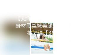 【新片速遞】  私房9月CD精选 大师街拍抄底，超清原版❤️各种骚丁疑似无内