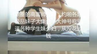 ❤️❤️【纯天然巨乳鲍汁】天然巨乳女神~! 道具抠逼流白浆 刚下海就被干~爽死了!