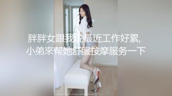 《反差网红?订阅福利》露脸才是王道！万人追踪OnlyFans魔鬼身材巨乳混血女神【Ellaox】不健康私拍视图流出