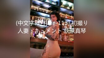 帶美乳女友到摩鐵開房.鐵了心要無套內射她